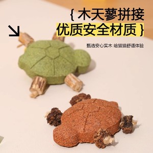 Juguete Masticable para Gatos, Nudo de Madera con Estampado Animal, Juguete para la Dentición, Suministros para Mascotas de Interior, Número de Pieza 0228 - Product Image 2