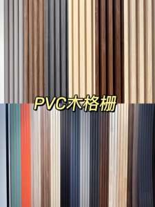 Panel dinding bambu desain bergelombang 3D warna kustom tahan air untuk penggunaan dalam dan luar ruangan pada Vila Kamar tidur ruang ruang makan - Product Image 3