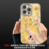 Coque de téléphone magnétique mate en TPU pour Cfabric, nouveau design, figurine Star Man, cordon de suspension, 16 motifs de dessins animés mignons, 15 pour femmes