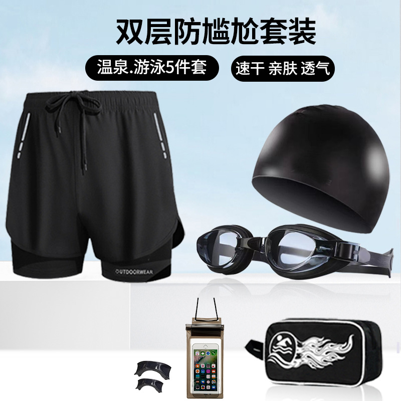 2301G2020 ถุงเก็บหมวกว่ายน้ำกันน้ำ