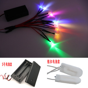 5mm High Brightness Led Lamp Wire 3.7V Seven Color Model <b>Light</b> For Craft Tools - Product Image 4