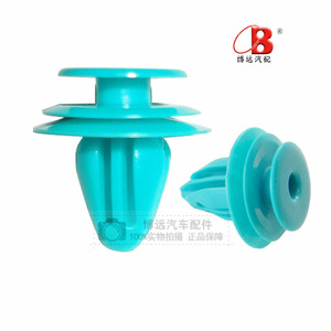 Boyuan Toyota Front <b>Bumper</b> Door Panel <b>Clips</b> 90467-10188 Green Replacement Auto Fastener - Product Image 1