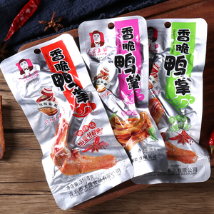 28 grammes de collations de viande de patte de canard braisée instantanée, saveur Hakka et saveur épicée, en sachet - Product Image 4