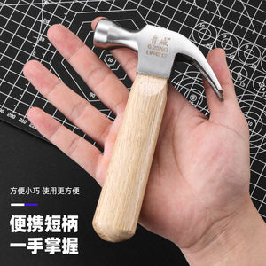 Marteau à griffes Ruwei 0,25 kg avec manche en bois, mini marteau pour usage domestique et extérieur - Product Image 1