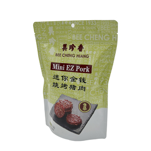 Custom Printed Logo Reusable Zip Lock Dried Food Snack Meat Beef Jerky Packaging <b>Bags</b> - Product Image 2