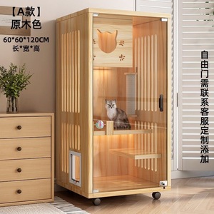 Villa pour <span class=keywords><strong>chat</strong></span> personnalisée Cage pour <span class=keywords><strong>chat</strong></span> Maison Nid de <span class=keywords><strong>chat</strong></span> d'intérieur en bois Conception de luxe <span class=keywords><strong>à</strong></span> ventilation fermée - Product Image 2