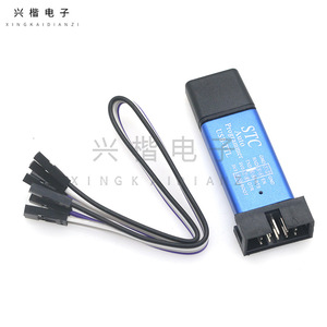 Stc <b>Usb</b> To Ttl Programmer For 51 Microcontroller Automatic Download Cable With Pure Copper Wire Plastic Housing - Product Image 1