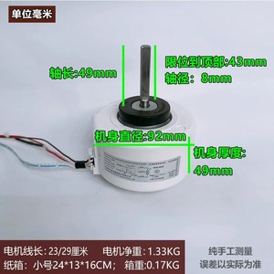 มอเตอร์ภายในเครื่องปรับอากาศกรี รุ่น YYW20-4-5180 FN20V-PG 220-240V 20W 4P สำหรับอุปกรณ์ทำความเย็น - Product Image 4
