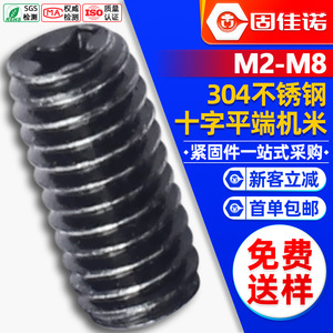 304M2M3M4 - Product Image 1
