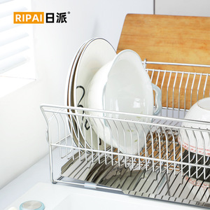 Ripai Stainless Steel <b>Dish</b> <b>Rack</b> With Tray Oval Quick Dry Kitchen Countertop Drainer - Product Image 4