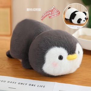 Peluche Reversibile a Forma di Animali - Giocattolo di Peluche Reversibile a Doppia Faccia - Pinguino, Procione + <span class=keywords><strong>Panda</strong></span> 25cm 3 Assortimenti Animali - Product Image 6