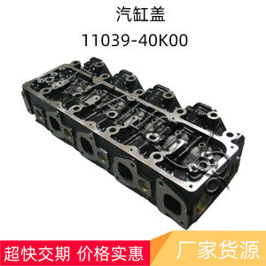 Cabeza de Cilindro Nissan 11039-40K00 TD27 para Montacargas, Pieza de Repuesto Nueva - Product Image 2