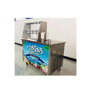 Máquina de helado frito de doble sartén con rodillo para helado, máquina de helado frito tailandés - Product Image 3