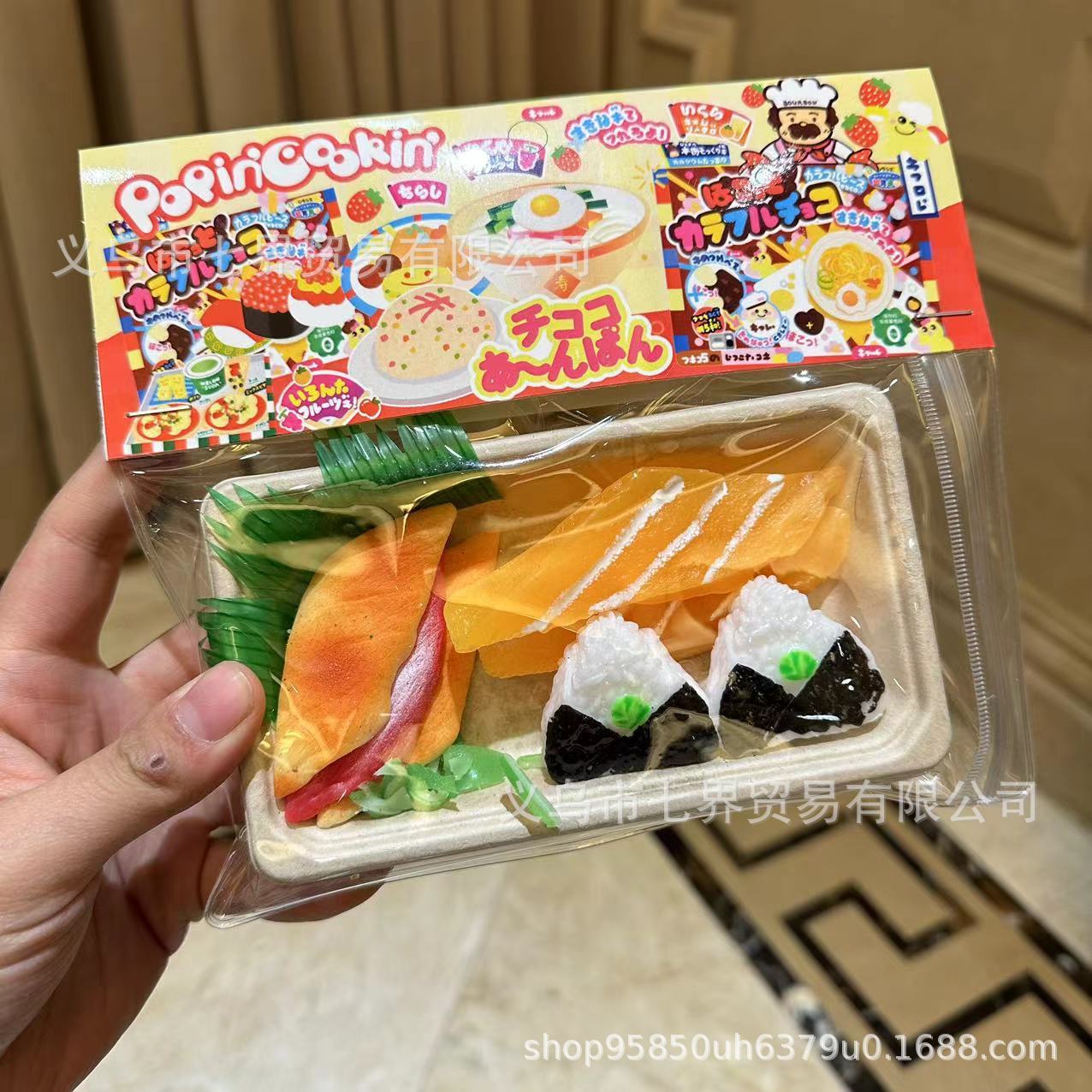 ชุดซูชิ เมนูที่ 2
