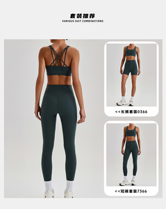 Conjunto de yoga de <span class=keywords><strong>2</strong></span> piezas para mujer: Top deportivo nude con espalda cruzada y leggings de yoga con control de abdomen, ropa deportiva y activewear. - Product Image 5