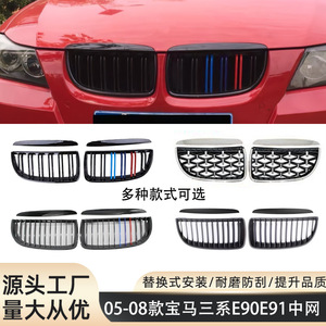 Parrilla Delantera Negra de Plástico ABS para BMW E90 E91, para Modelos 2005-2008, Mejora de Diseño - Product Image 5