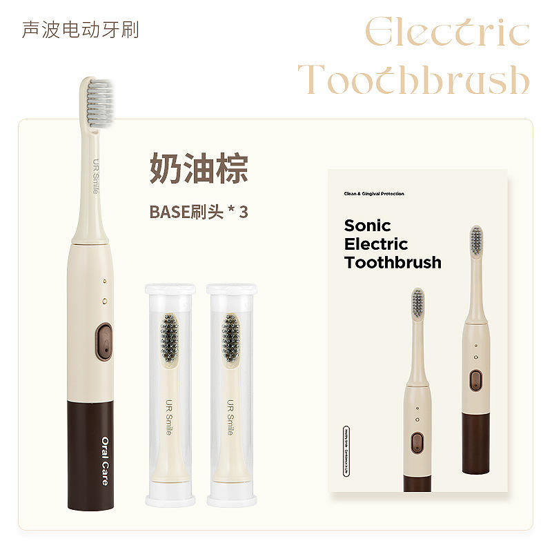 Y26 สีครีม น้ำตาล [ชาร์จไฟได้] ปรับความเร็วได้ 6 ระดับ, หัวแปรง 3 หัว