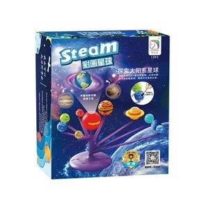 太阳系九行星模型科学套件儿童DIY组装天文馆玩具儿童圣诞礼物科学玩具儿童