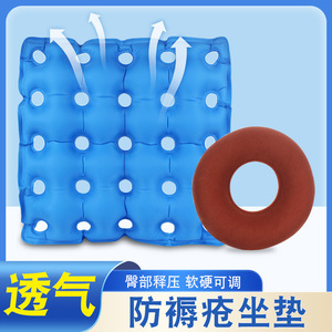 Cojín Antiescaras Cuadrado Inflable para Silla de Ruedas, Alivio de Presión para Ancianos, Soporte para Glúteos, Cojín de Aire de Material Plástico - Product Image 3