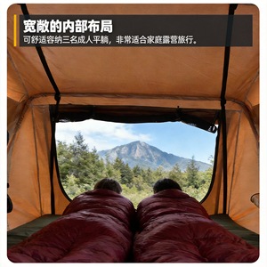 Carpa de Techo para Auto, 4-5 Personas, Poliéster de Doble Capa, Protección UV, para Campamento al Aire Libre - Product Image 4