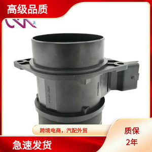 Medidor de Flujo de Aire QK MAF de 70 mm de Diámetro Interior y 80 mm de Diámetro Exterior para Vehículos con Transmisión Automática - Product Image 5