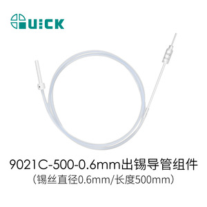 ท่อระบายตะกั่วแบบแมนนวล Quick 9021C เส้นผ่านศูนย์กลาง 0.6 มม. ความยาว 500 มม. สำหรับงานบัดกรี - Product Image 1