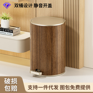 Cylindrical Trash Can Wood Grain Finish Foot Operated Indoor Waste <b>Bin</b> - Product Image 4