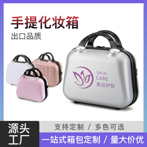 Bolsa de Cosméticos Estilo Coreano para Mujer, 14 Pulgadas, Material ABS, Mini Bolso de Viaje, Color Sólido, Uso Diario - Product Image 5