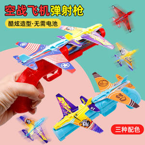 Soucoupe volante levée à la main pour enfants <span class=keywords><strong>lanceur</strong></span> de <span class=keywords><strong>pistolet</strong></span> d'avion éjection de mousse jouet extérieur caractéristiques de sécurité pistolets en matière plastique - Product Image 6