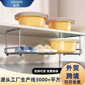 Jinxian Bathroom Shelf Wall Mounted Storage Rack Rectangular Durable Basin Organizer For Sink <b>Cabinet</b> - Product Image 1