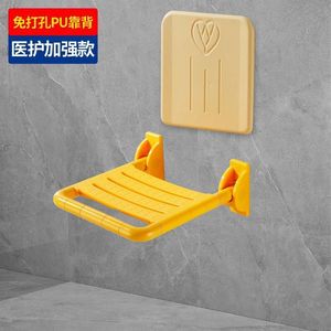 Siège de douche pliable Andefu, capacité 250 kg, antidérapant, fixation murale, pour personnes âgées et handicapées, utilisation aux toilettes - Product Image 2