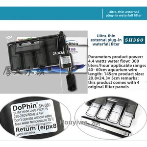 Filtre à cylindre cascade DoPhin SH-200/250/280/380, design fin et suspendu, durable, pour aquarium, montage arrière - Product Image 2