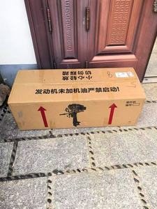 Moteur hors-bord 15HP 4 temps nouvelle condition refroidissement par air démarrage manuel avec réservoir externe à essence - Product Image 6