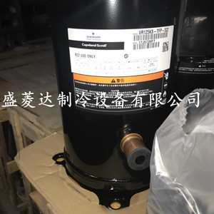 คอมเพรสเซอร์ทำความเย็น HYZL รุ่น VR125KS TFP 522 สำหรับเปลี่ยนในระบบปรับอากาศ - Product Image 4