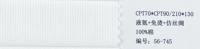 Tissu sergé Dobby en coton 100% DP respirant, léger, infroissable, blanc, 200/2S 140/3S 140/2S, pour confection sur mesure