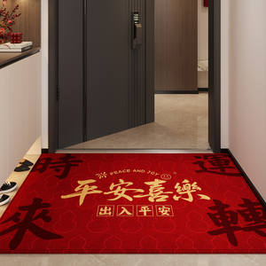 Paillasson d'entrée festif rouge rectangulaire en fibre de polyester antidérapant pour intérieur avec motif de bénédictions chinoises Printemps 2026 - Product Image 4