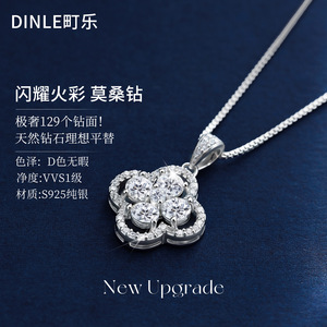 Dinle Moissanite <b>Necklace</b> S925 Sterling Silver Four Leaf Clover Pendant <b>D</b> Color For Everyday Wear - Product Image 5