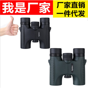 Eyebre 10x26 Night Vision Binoculars High Definition Outdoor Travel Use - Product Image 5