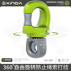 Rueda Universal Xinda HH-8662 con Rotación de 360 Grados, Equipo de Escalada - Product Image 4