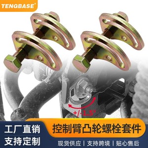 Kit de Suspensión de Brazo de Control Superior 2PCS K100026 45K5012 Pernos de Camber para Reemplazo y Reparación - Product Image 2