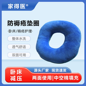 Bedridden elderly and paralyzed patients who lie in <b>bed</b> for long periods of time - high-elastic velvet mattress <b>pad</b> - soft, - Product Image 3