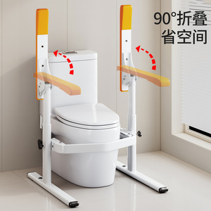 Barra de apoyo para inodoro Baiyurui, altura ajustable, barra de seguridad de ferroaleación para baño, para personas mayores, sin necesidad de taladrar - Product Image 4