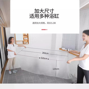 Travel Disposable Bathtub Cover Transparent Plastic <b>Portable</b> Rectangle <b>Bath</b> Bag For Home And Travel Use 1Pc - Product Image 2