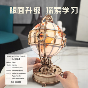 ST003 Globe Lumineux <span class=keywords><strong>en</strong></span> <span class=keywords><strong>Bois</strong></span> DIY, Jouet Artisanal à Assembler, <span class=keywords><strong>Puzzle</strong></span> <span class=keywords><strong>3D</strong></span> Lumineux 4 Étoiles pour Adultes - Product Image 5
