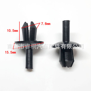 Clip déflecteur d'air Shuangxuan P28, clou de fixation en plastique pour cache de ventilation de voiture Volkswagen BMW - Product Image 2