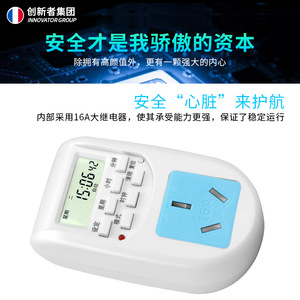 Smart Socket 16A Timer Controller With Digital Display And Automatic Power Off For Home Use - Product Image 3