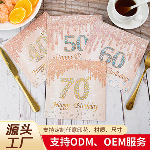 Decoración de Papel de Seda Digital Personalizada <span class=keywords><strong>para</strong></span> Fiestas de <span class=keywords><strong>Cumpleaños</strong></span>, Temática, <span class=keywords><strong>para</strong></span> Actividades, Uso en <span class=keywords><strong>Restaurantes</strong></span>, Desechable, Transfronterizo - Product Image 2