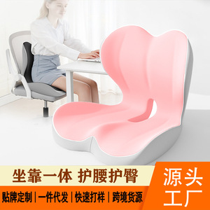 Memory Foam One Piece Seat Cushion U Shape Ergonomic Pressure Relief Orthopedic For Office Chair Car Student Use - Product Image 4