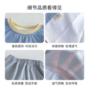 T-shirt garçon tendance à séchage rapide, nouveau style été 2026, haut color-block coréen cool pour bébé, pantalon enfant - Product Image 4