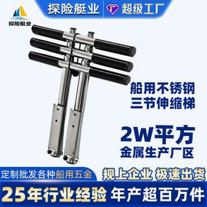 Passerelle télescopique à trois sections pour yacht, bateau en fibre de verre, échelle d'accès en acier inoxydable, accessoires de quincaillerie marine - Product Image 3